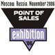   / Point of Sales'2006