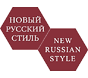   /New Russian Style ()'2009