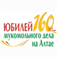 Нивы России'2007