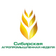   . Siberian Agroindustrial Week. Timber Economy. Region Trade Exhibition of Agricultural Output'2009