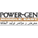 POWER-GEN Middle East 2007